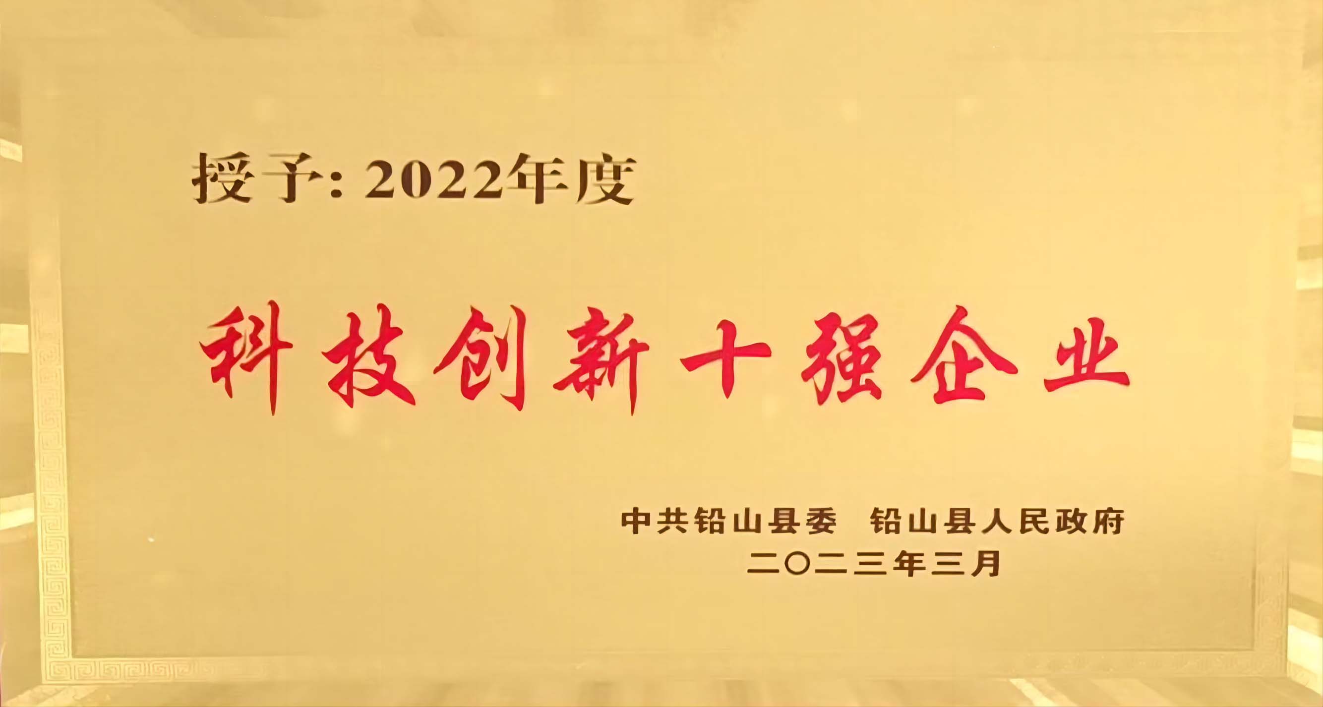 2022��ȿƼ�����ʮ����I